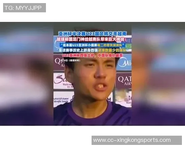 U23亚洲杯四强身价分析：中国U23身价是越南的27倍韩国日本紧随其后