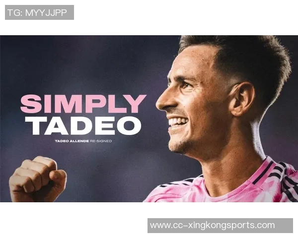 TYC报道河床曾追求阿连德但最终被迈阿密国际签下